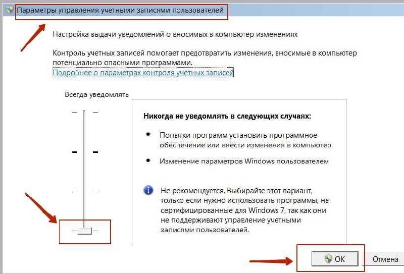 Изменить параметры UAS