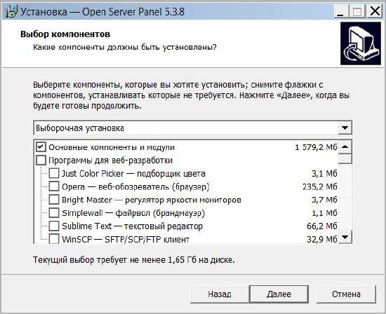 Выборочная установка компонентов локального сервера OSP 5.3.8